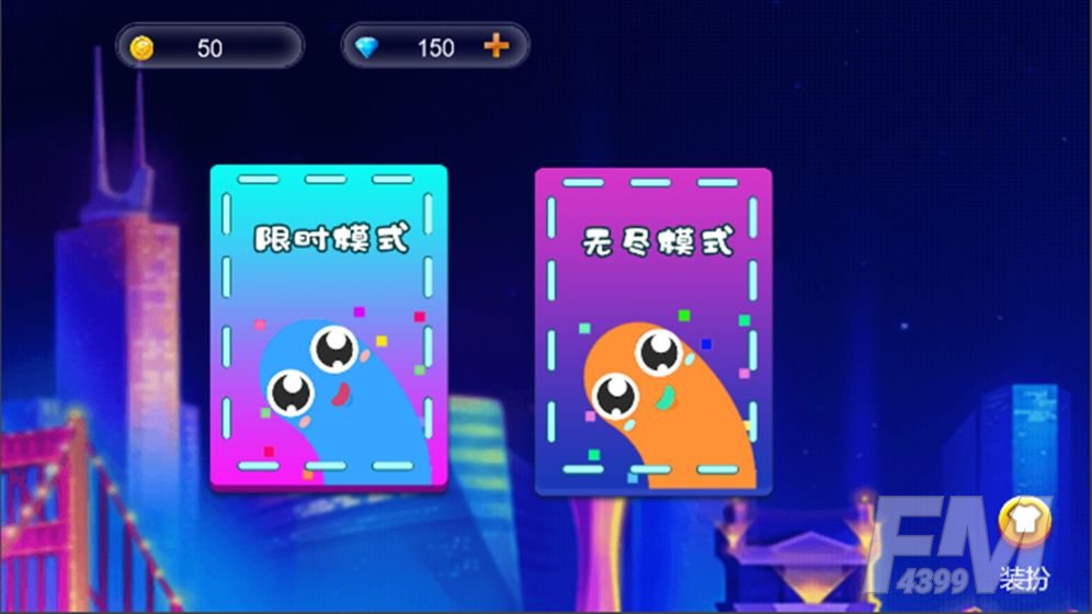 蛇王