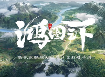 鸿图之下赛季什么时候结束 S2赛季开启时间介绍