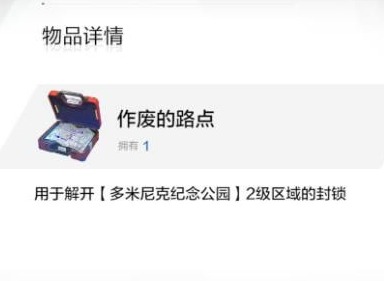 战双帕弥什主线十三章如何通关 主线十三章流程