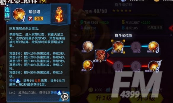 《街霸：对决》达尔西姆人物介绍