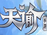 天谕手游怀柔的邀约任务怎么做 天谕手游怀柔的邀约任务攻略