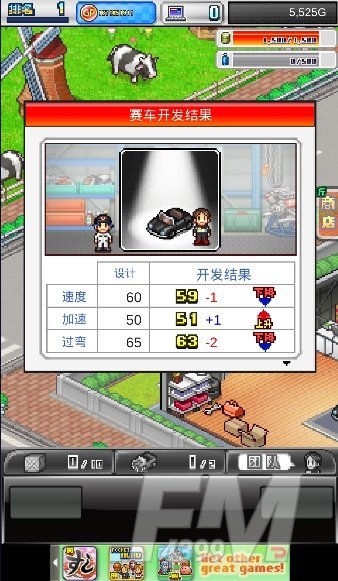 方程式赛车2