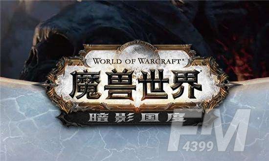 魔兽世界9.0查迪乌斯在哪里 WOW9.0纯洁神庙执事查迪乌斯位置一览[多图]图片1