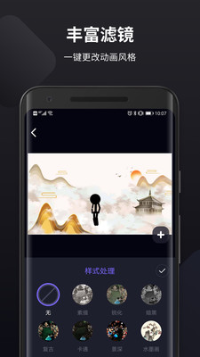 Pieces动画截图