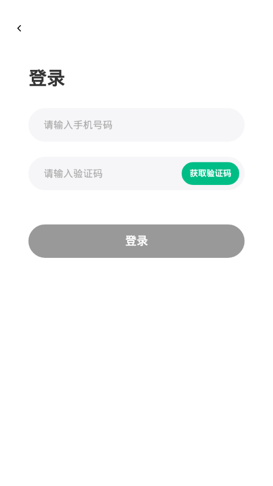 PT职通截图