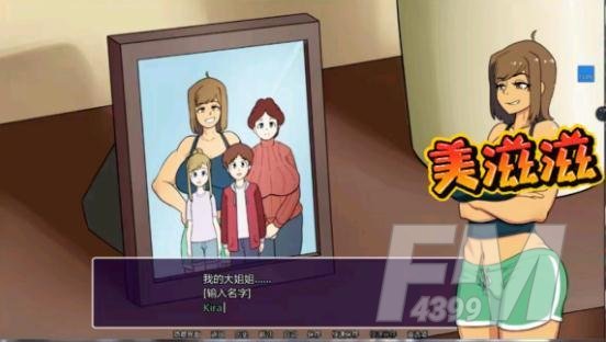 新的觉醒2020