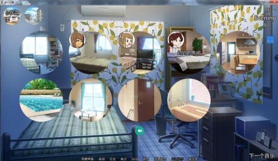新的觉醒2020截图