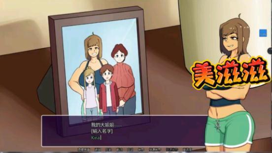 新的觉醒2020截图