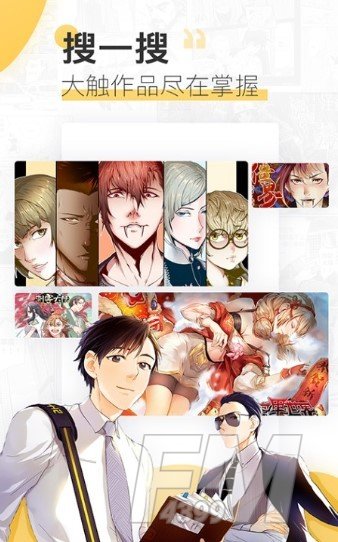 迷m漫画