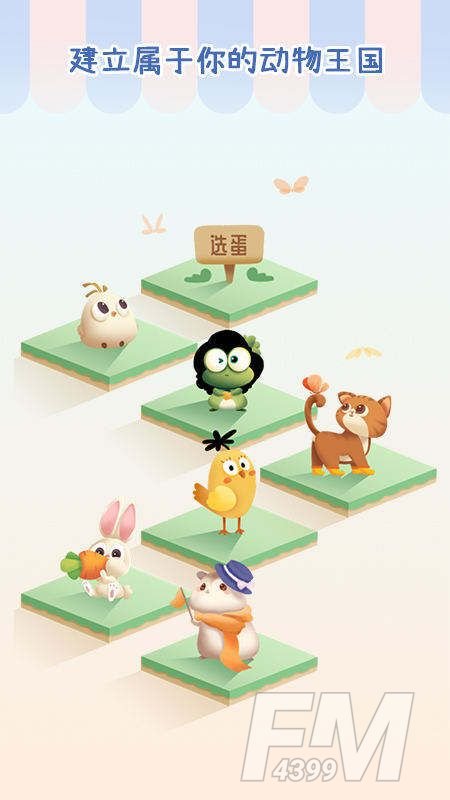 专注个蛋