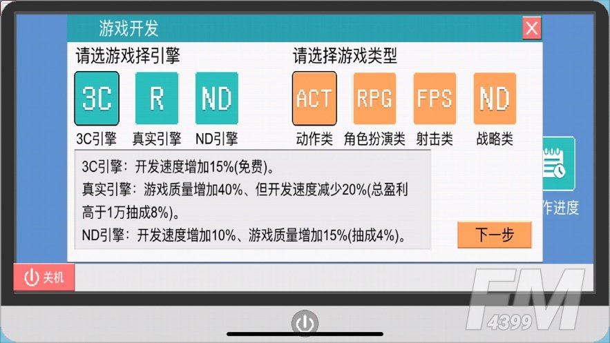 独立制作人