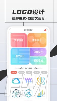 LOGO设计师
