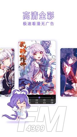 漫画神