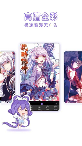 漫画神截图