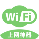 万能WiFi管家