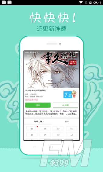 绅士热门漫画