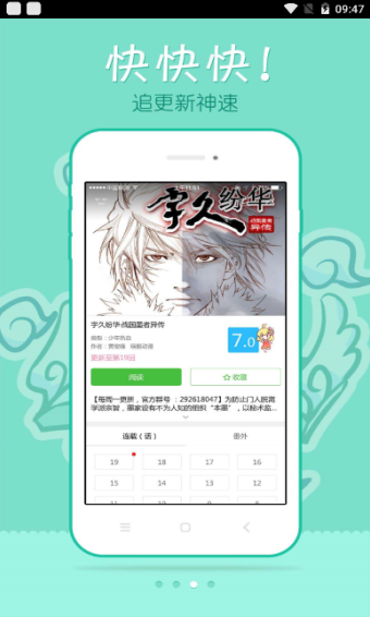 绅士热门漫画截图