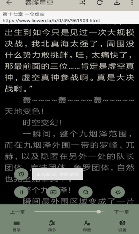 绿㡌经典系列小说