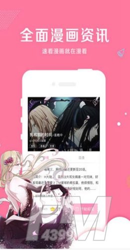 啵乐腐味满满