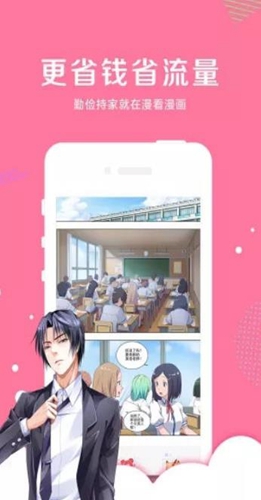 啵乐腐味满满截图