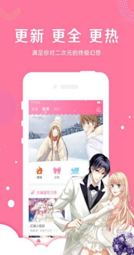 啵乐腐味满满截图