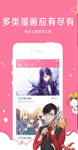 啵乐腐味满满截图