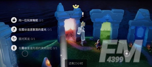 光遇12.1任务攻略-光遇12月1日任务季节大蜡烛位置攻略