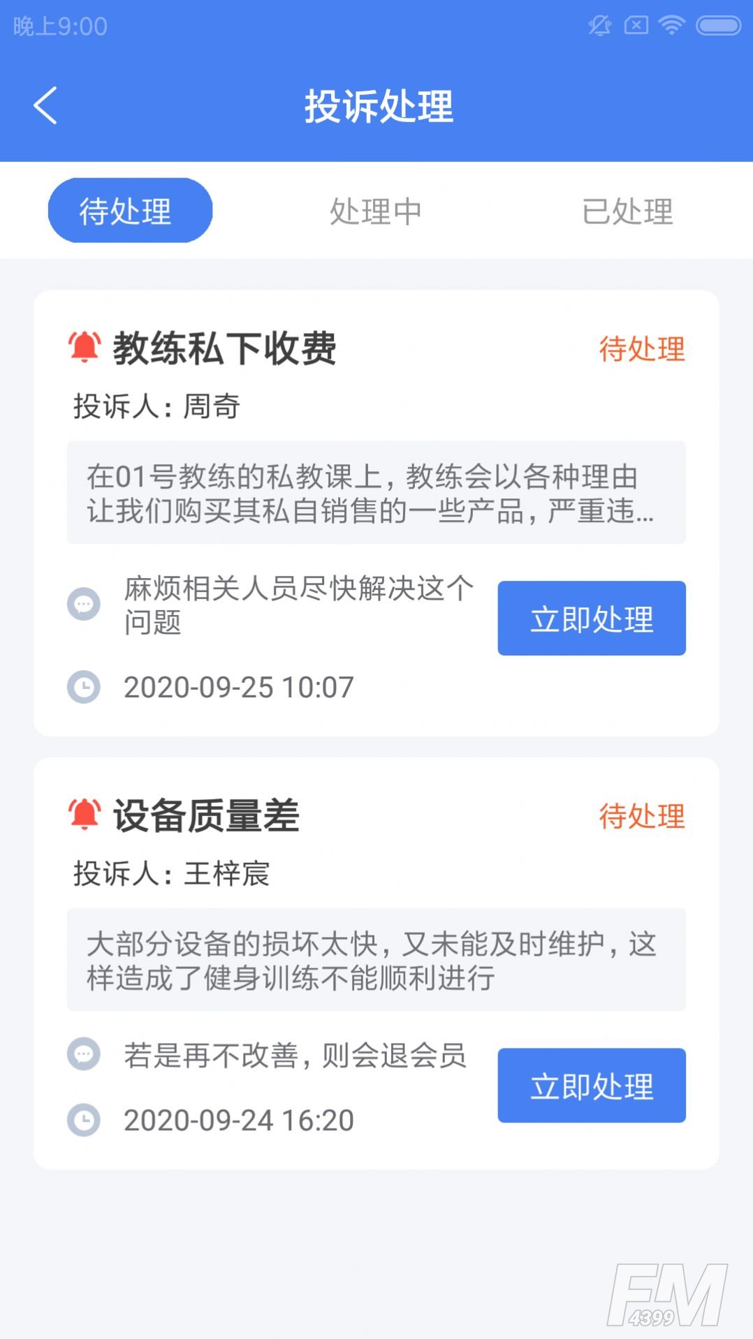 朵朵健捷云
