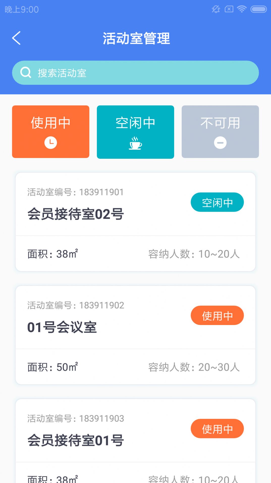 朵朵健捷云截图