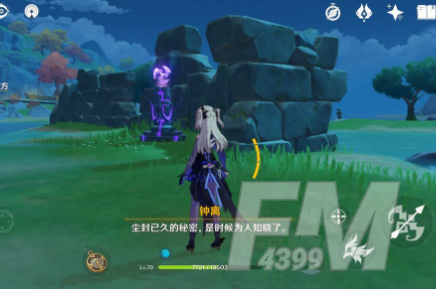 原神深锁之迹怎么玩 原神深锁之迹怎么解锁