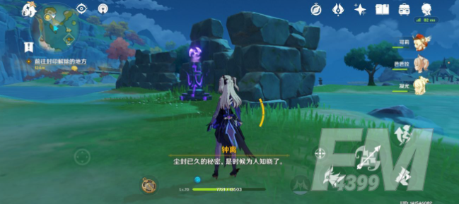 原神深锁之迹怎么玩 原神深锁之迹怎么解锁