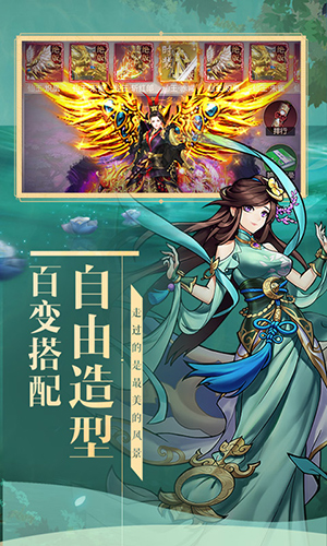 妖灵契约截图