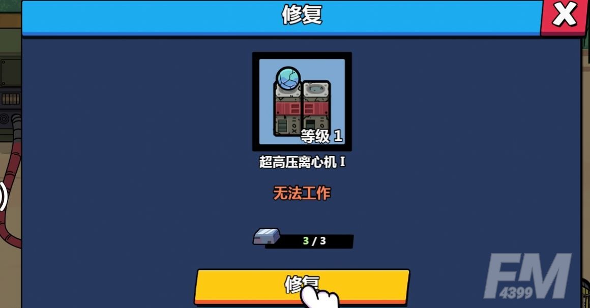 凯姆大冒险