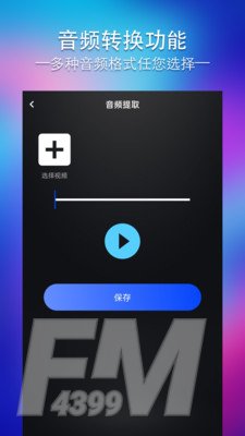 edjingmix