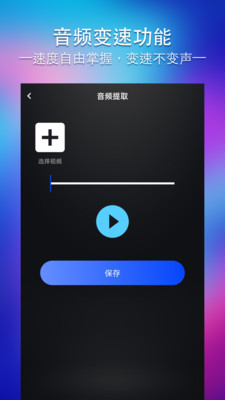 edjingmix截图