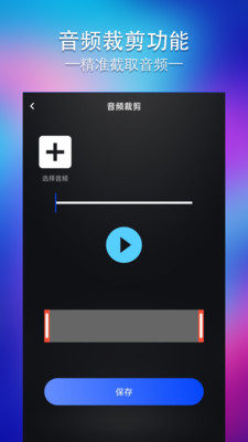 edjingmix截图