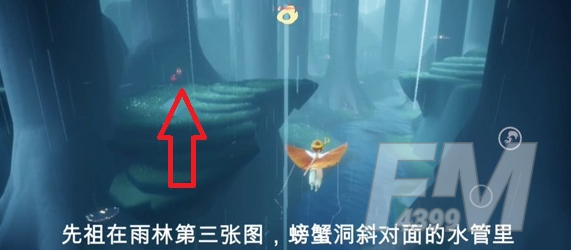 光遇12.3复刻先祖位置 12月3日复刻先祖位置在哪里