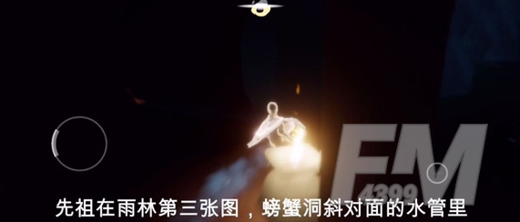 光遇12.3复刻先祖位置 12月3日复刻先祖位置在哪里