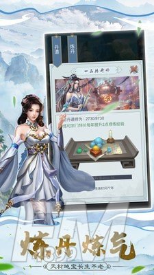 魔仙弑月