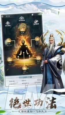 魔仙弑月