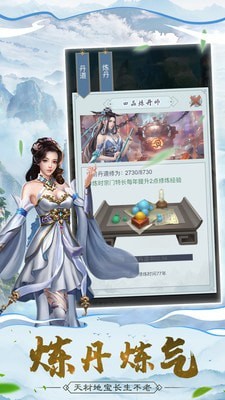 魔仙弑月截图