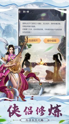 魔仙弑月截图