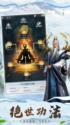 魔仙弑月截图
