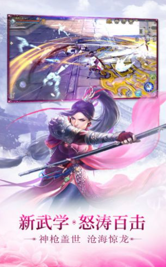 魔仙弑月截图