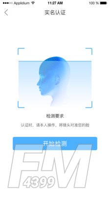 点工宝