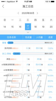 点工宝