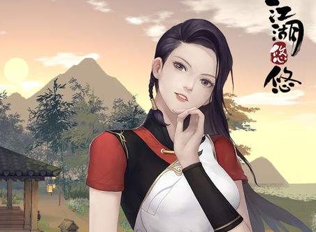 江湖悠悠第一章通关攻略 第一章流程全章节攻略