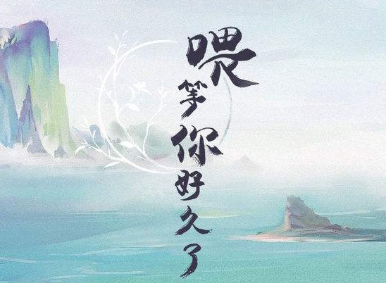 江湖悠悠第一章1-1如何通关 第一章1-1通关攻略