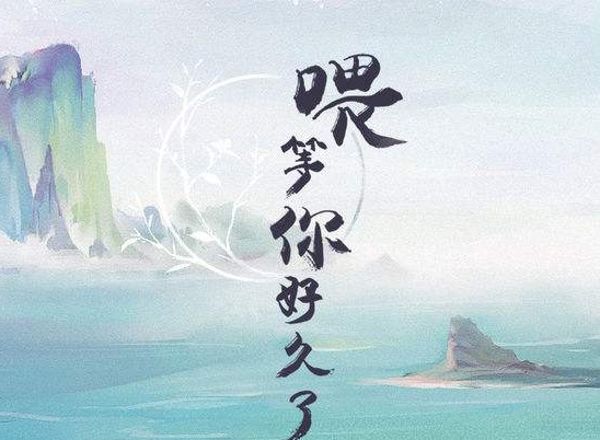 江湖悠悠第一章1-3如何通关 1-3通关攻略
