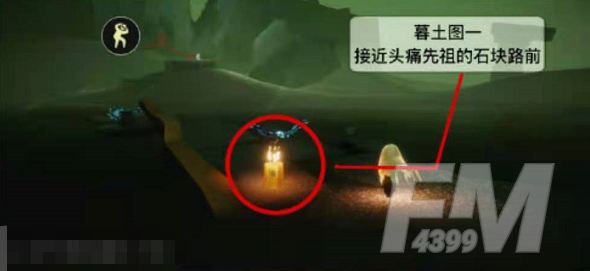 光遇12月2日季节蜡烛位置 12月2季节蜡烛图文攻略